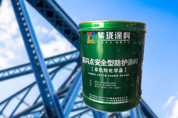 澳门四组三连肖高闪点安全型防护涂料