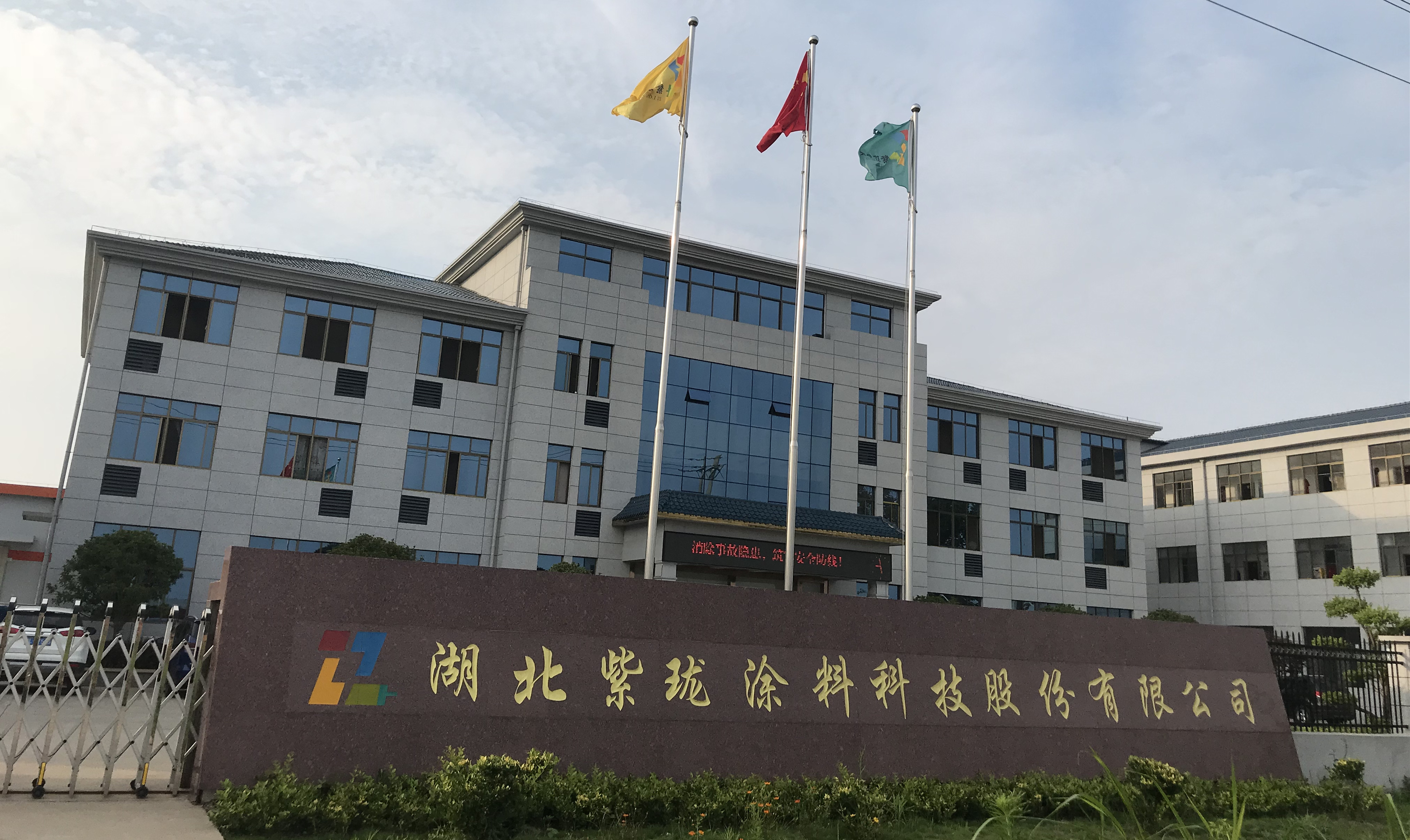 澳门四组三连肖